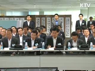 와이브로· IPTV· 3DTV 활성화