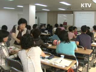 여성새로일하기 센터, 여성에게 '희망'