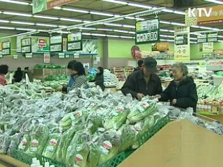 기준금리 2.0%…9개월 연속 동결