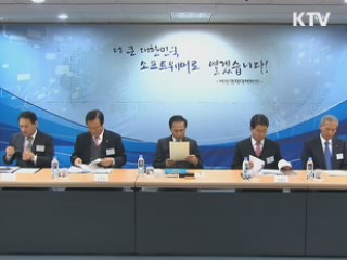 이 대통령 "쌀 싸게 공급하는 방법 찾아야"