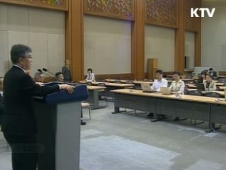 김중수 내정자 "한은 권위 높이는 데 일조할 것"