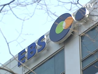 EBS, 수능강의 스마트폰 서비스 개시