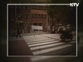 워킹스쿨버스를 아시나요 [KTV 열린세상]