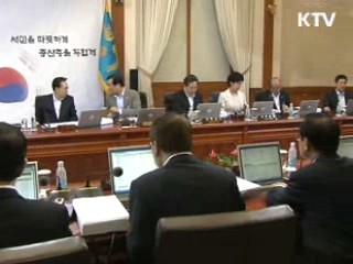 이 대통령 "미소금융, 서민 눈높이 맞춰 지점 개설"