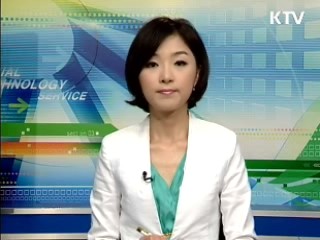 5대 글로벌 IT용합 강국 도약