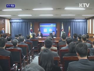 40대 총리 '젊은 내각' 소통·통합 강화