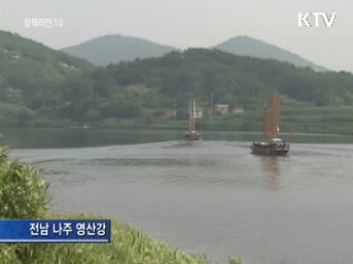 자연·문화·역사가 숨쉬는 4대강 36경 조성