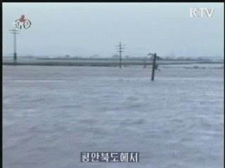 "北 수해상황 주시"…인도적 지원할 수도