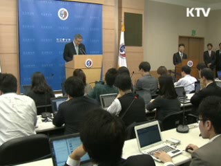 조선왕실의궤 등 도서 1천205점 반환될 듯