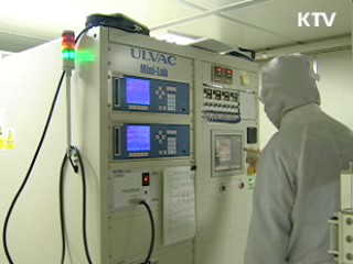 '세계수준 연구센터', 운영관리 지침 마련