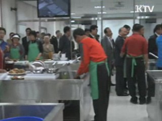 광주김치타운 김치체험 '인기'