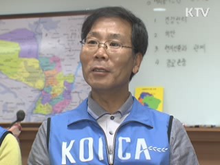 해외봉사로 제 2의 인생 시작