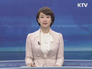 KTV 830 (84회)