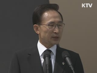 이 대통령 "성공의 역사 자랑스럽게 봐야 할 때"