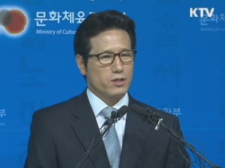 평창 동계올림픽 본격 준비 시작