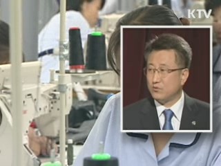 개성공단지원재단 이사장에 홍양호 전 차관