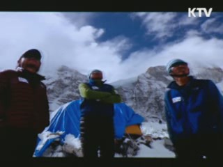 '박영석 원정대' 합동영결식 엄수