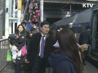 내년부터 모범납세자 철도운임 할인