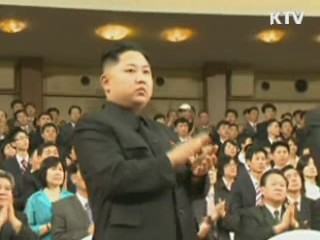 내일 대규모 중앙추도대회 개최