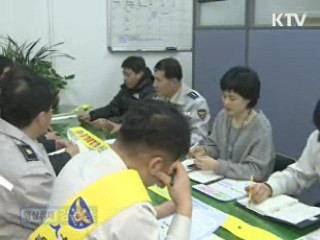 경찰, '일진회' 실태 파악 착수