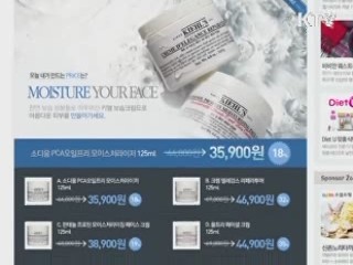 소셜커머스 위조품 판매 땐 '110% 보상'