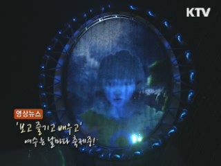 영상뉴스