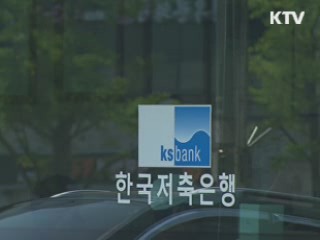 KTV NEWS 9 (52회)