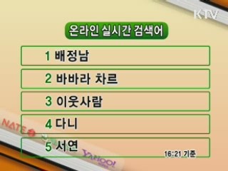 클릭-e 뉴스