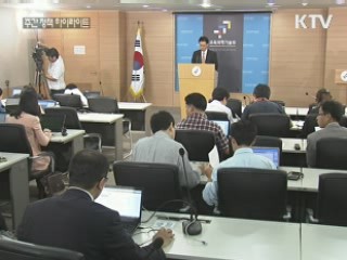 다음달 26일 나로호 3차 발사 예정