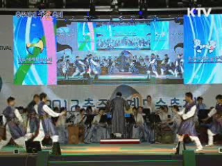 2012 충주 세계무술 축제 - 개막식