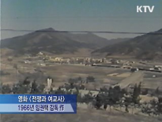 '동락전투' 주역  故 김재옥 교사에 보국훈장