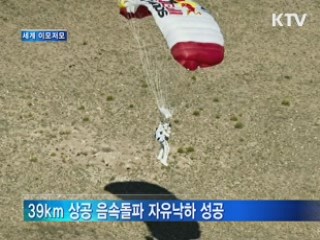 KTV NEWS 14 (16회)