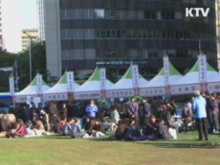 무궁무진 포천 농특산품 대축전 [캠퍼스 리포트]