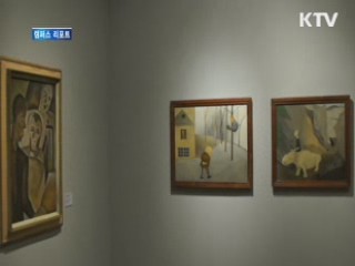 '프라하의 추억과 낭만' 느껴 보세요 [캠퍼스 리포트]