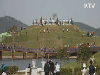 '지구촌 정원축제' 6개월 대장정 개시 [캠퍼스 리포트]