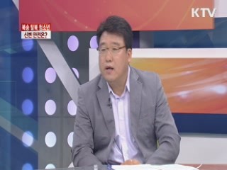 북송 탈북 청소년 신변 안전은? [대담]