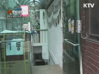 KTV 현장다큐 문화 행복시대 + (24회)