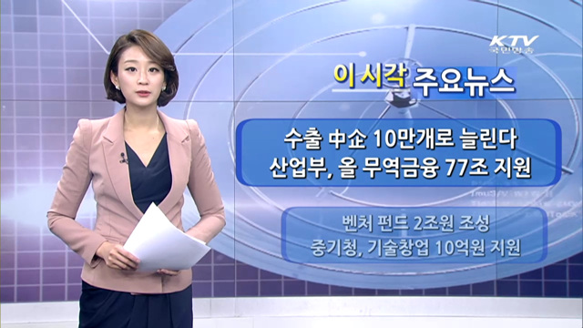 이 시각 주요뉴스 (972회)