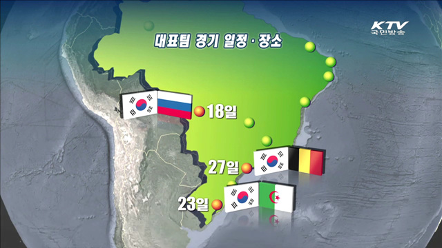 국민행복시대 (253회)