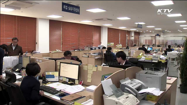 실업급여 150만 원까지는 압류 못 해