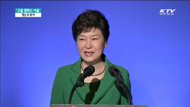 "글로벌 창업허브…세계시장 진출 길잡이 돼달라"