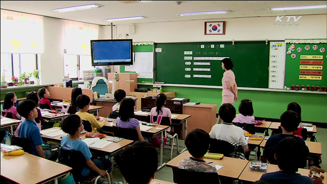 내년부터 교원평가 2회로 축소…학교성과급제 폐지