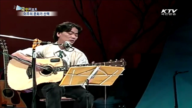 이주의 문화가 산책 (16. 1. 07. 17시)