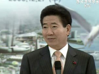 노무현 대통령 “집값 반드시 안정”