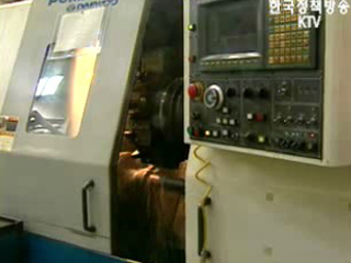 `외국기업 적법하게 얻은 이익은 보호`