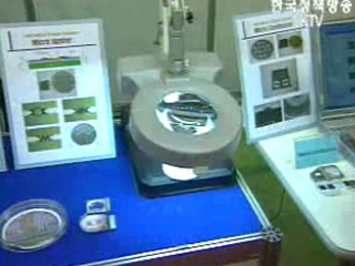 한국, 2004년 특허출원 세계 4위