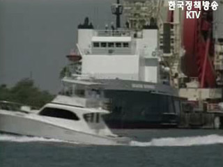 국내 입출항 신고시스템 해외서 호평