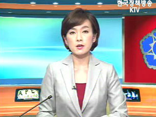 생방송 국정현장 (135회)