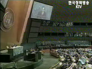 유엔 인권이사회 개막