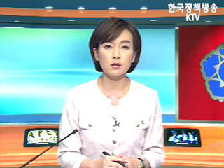 생방송 국정현장 (110회)